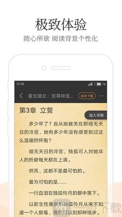 入籍菲律宾还可以保留中国籍吗？_菲律宾签证网